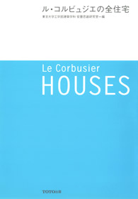 Le Corbusier  HOUSES